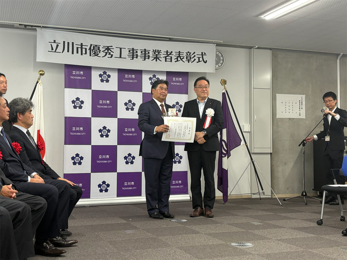優秀工事表彰