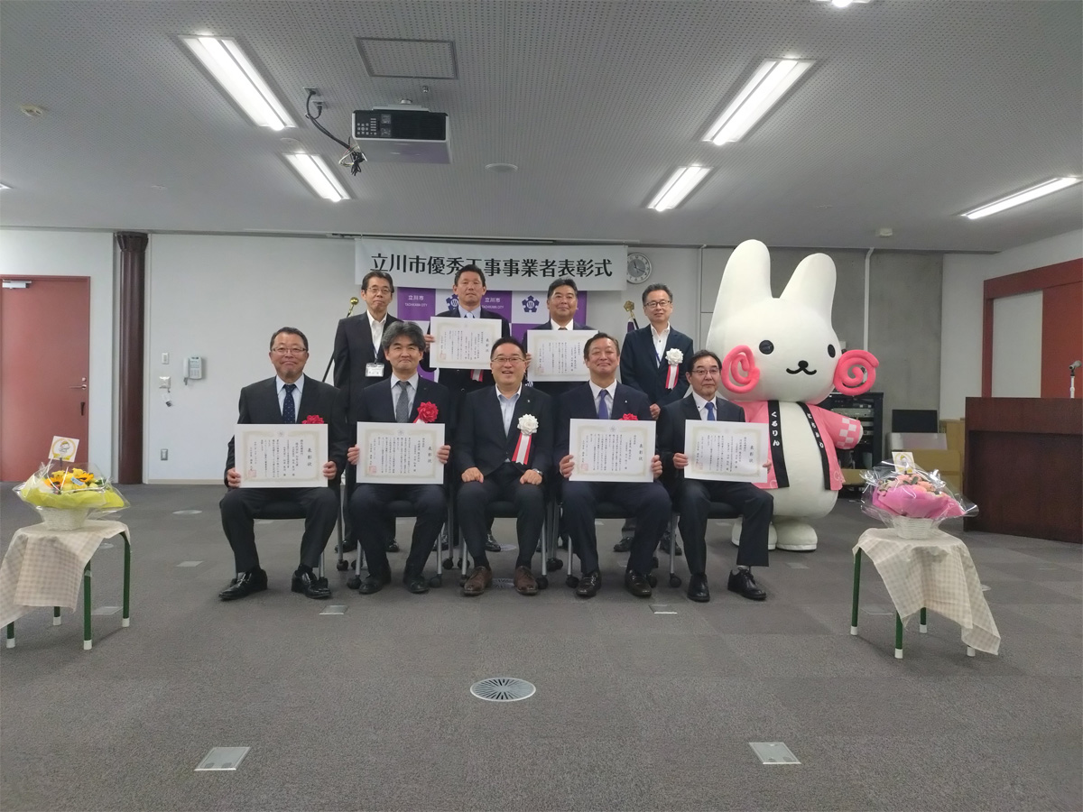 優秀工事表彰